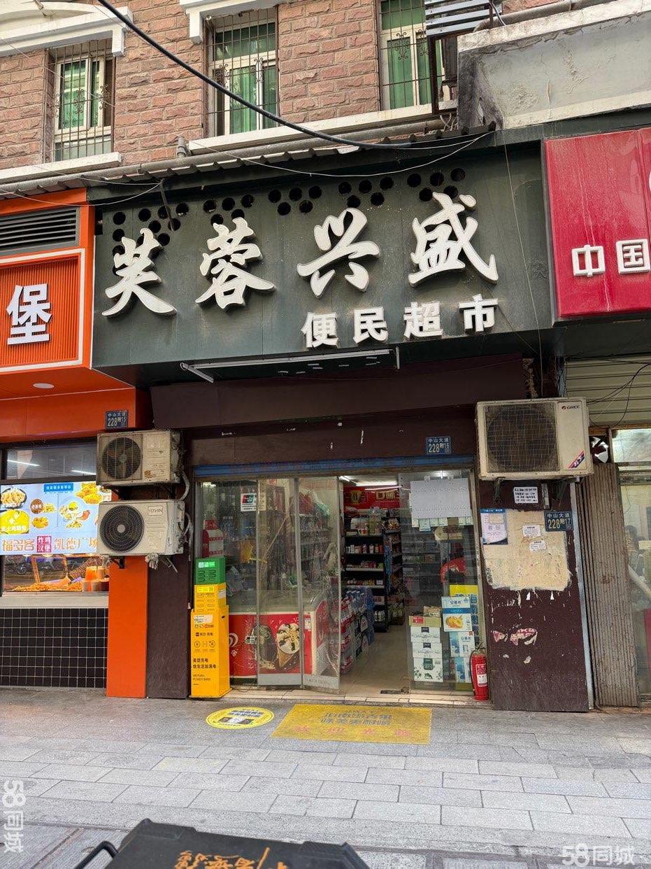 【武汉个人20-50m可明火上水临街百货超市商铺转让|武汉个人20-50m可明火上水临街百货超市店铺转让|武汉个人20