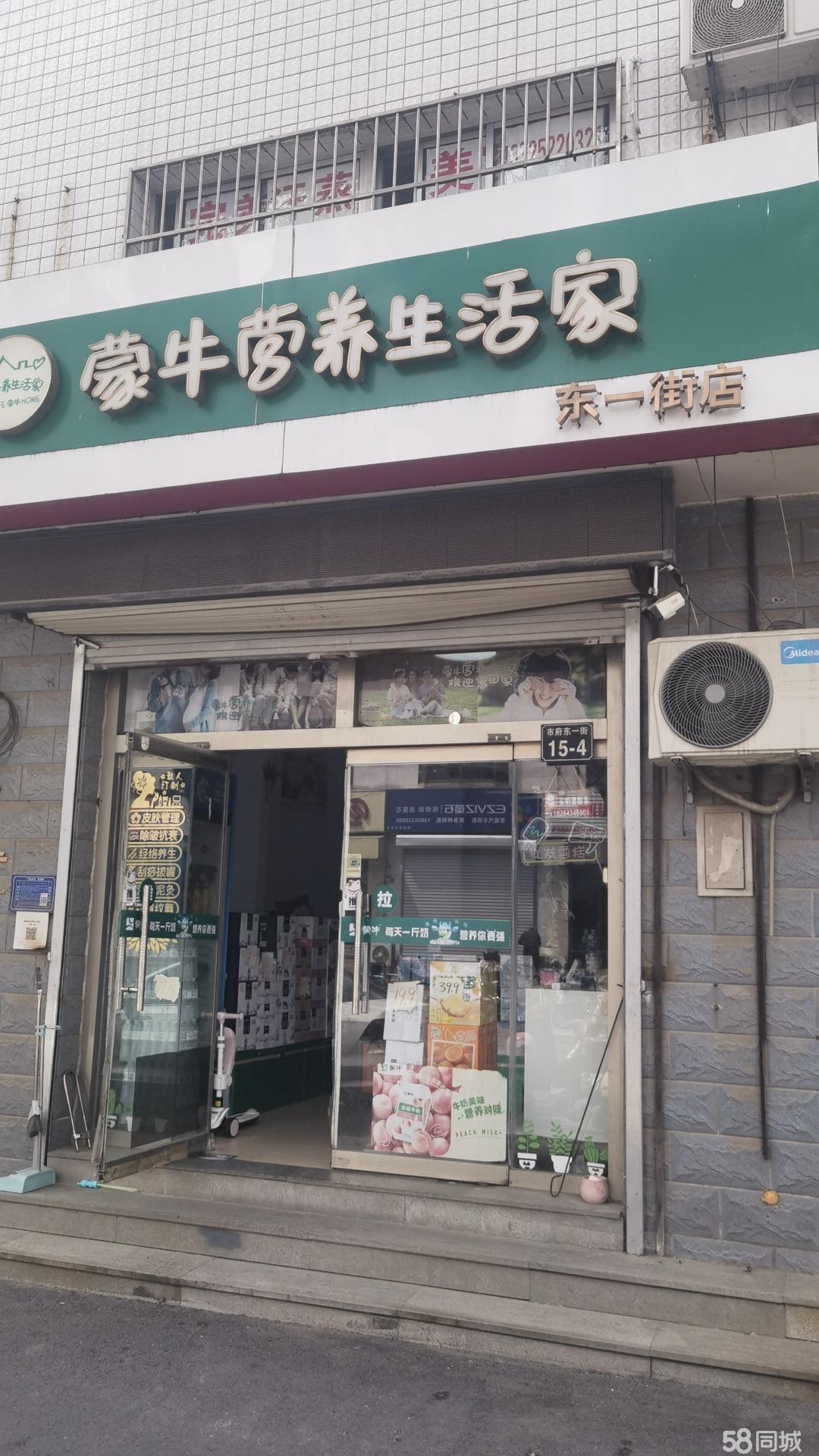 【淄博个人50-100m百货超市超市商铺转让|淄博个人50-100m百货超市超市店铺转让|淄博个人50