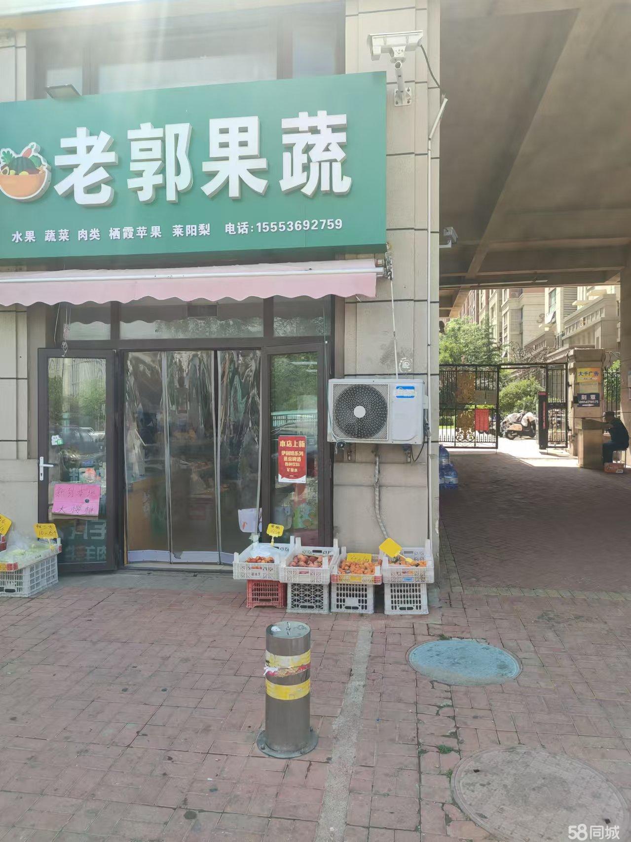 【烟台社区底商100-200m百货超市商铺转让|烟台社区底商100-200m百货超市店铺转让|烟台社区底商100