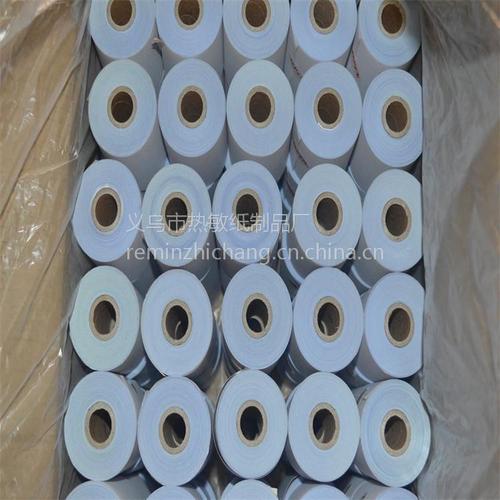 百货超市购物广场专用产品 75x60两联与三联规格解析