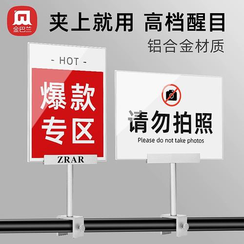 铝合金中岛分类标识牌 百货超市与服装店高效导购的优选方案