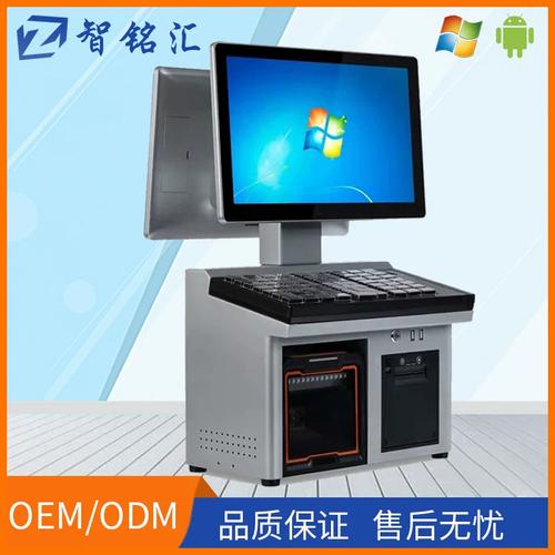 大型商超百货连锁收银升级指南 15.6寸双屏通道式i3/i5/i7收银一体机