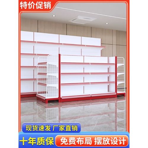 超市货架与百货文具店的陈列艺术 中岛、靠墙与自由组合的盈利密码