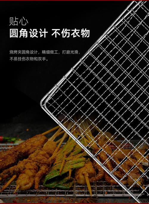 网夹户外便携烤鱼夹烧烤夹子烤菜网烧烤用网烧烤用品